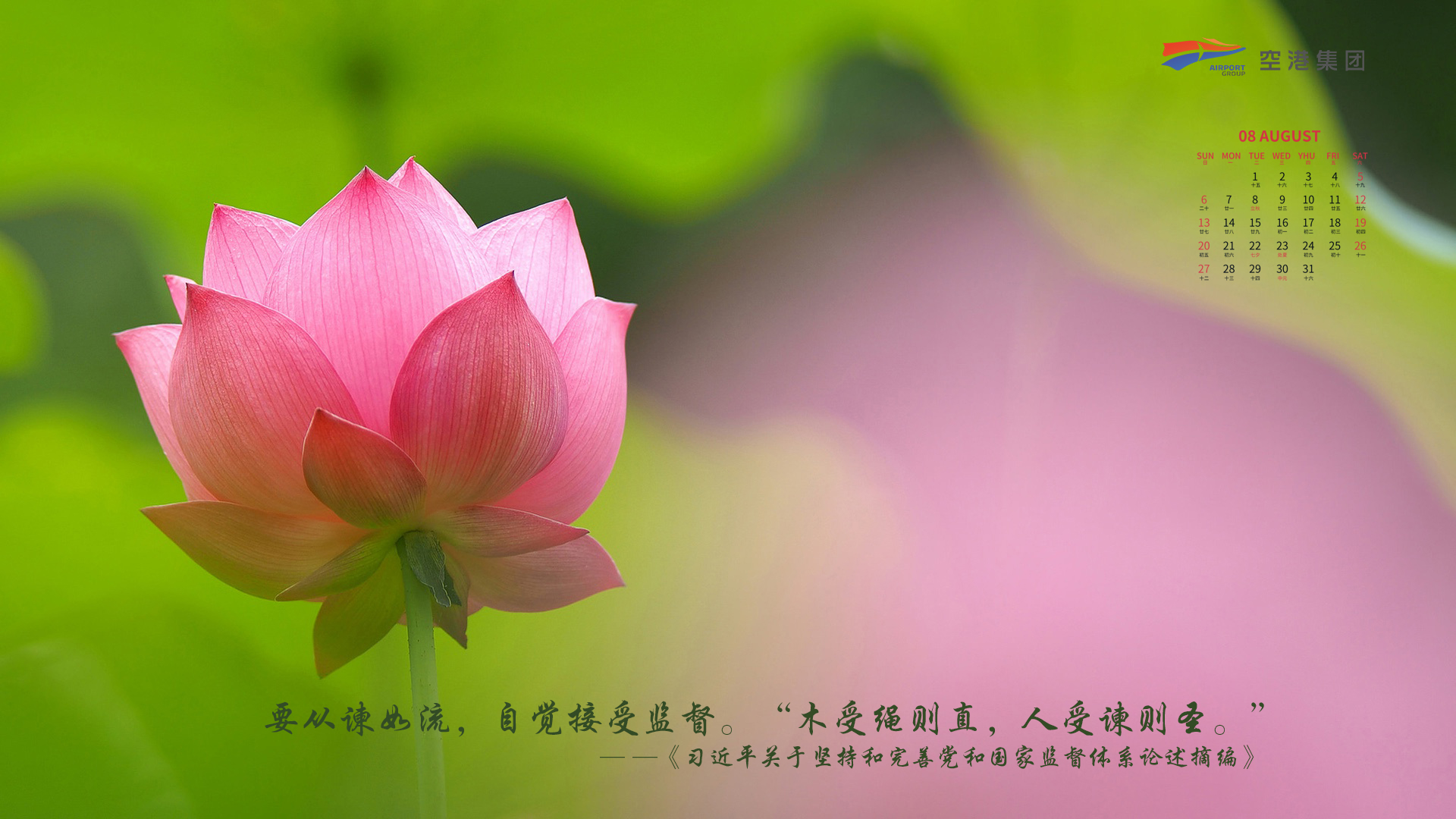 中国少妇A片BBBBBB洗澡