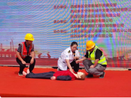 中国少妇A片BBBBBB洗澡