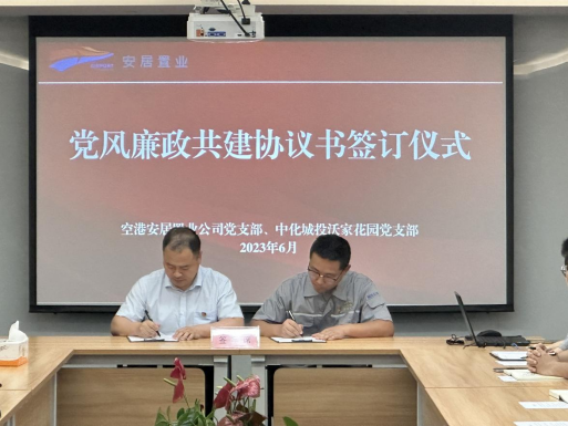 中国少妇A片BBBBBB洗澡