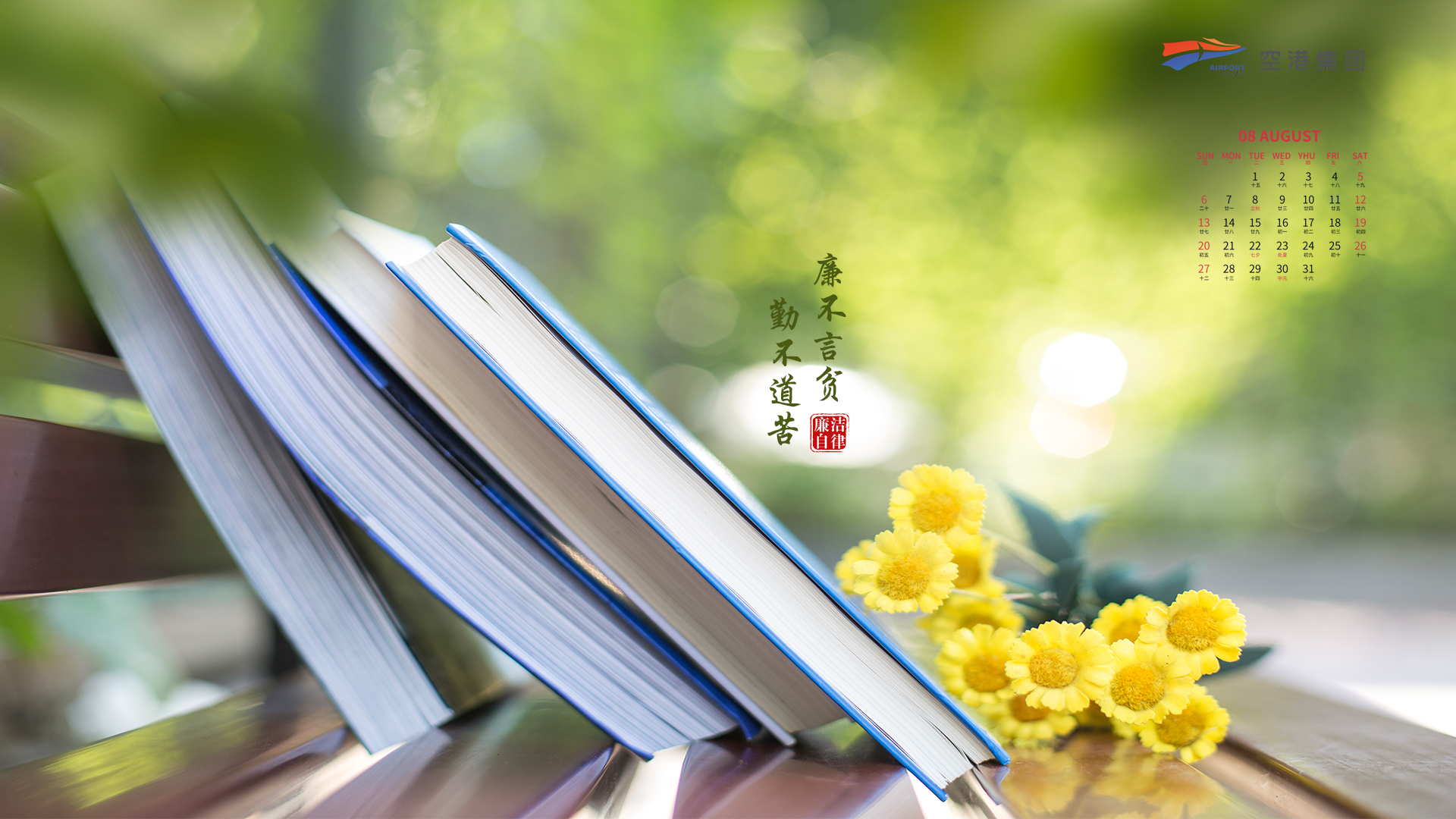 中国少妇A片BBBBBB洗澡