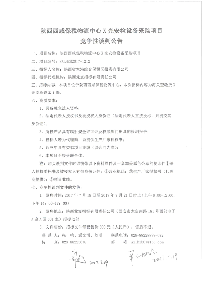 中国少妇A片BBBBBB洗澡