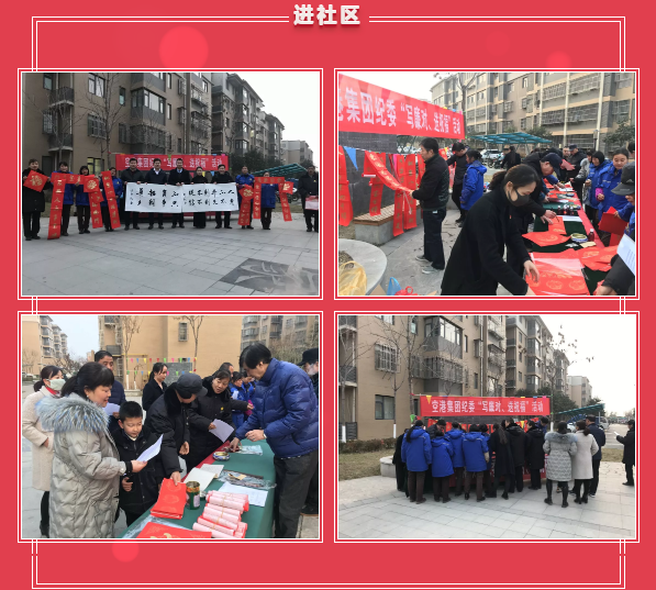 QQ截图20200121162929