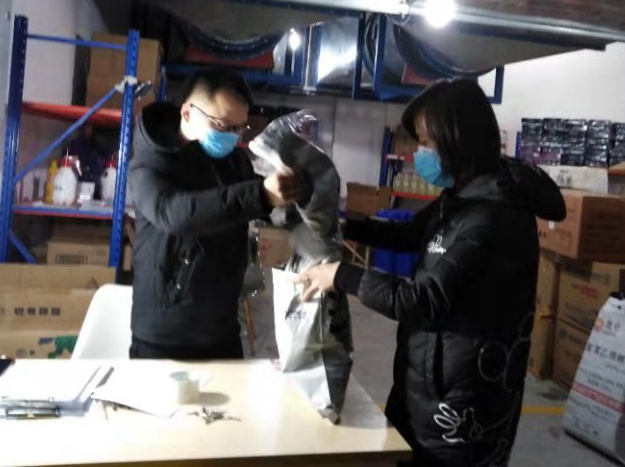 微信图片_20200206222021