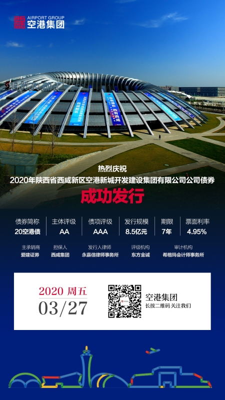 微信图片_20200327142055