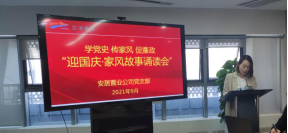 中国少妇A片BBBBBB洗澡