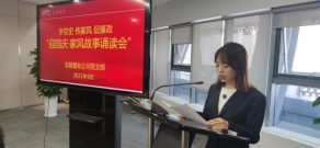 中国少妇A片BBBBBB洗澡