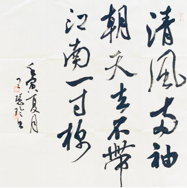 中国少妇A片BBBBBB洗澡