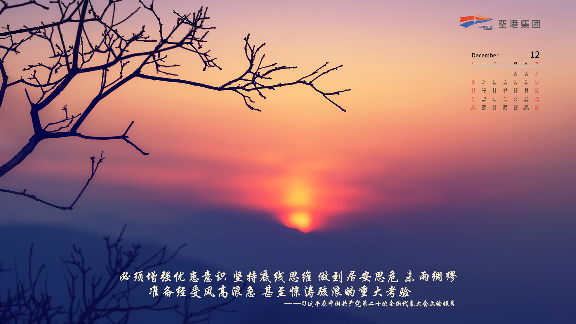 中国少妇A片BBBBBB洗澡