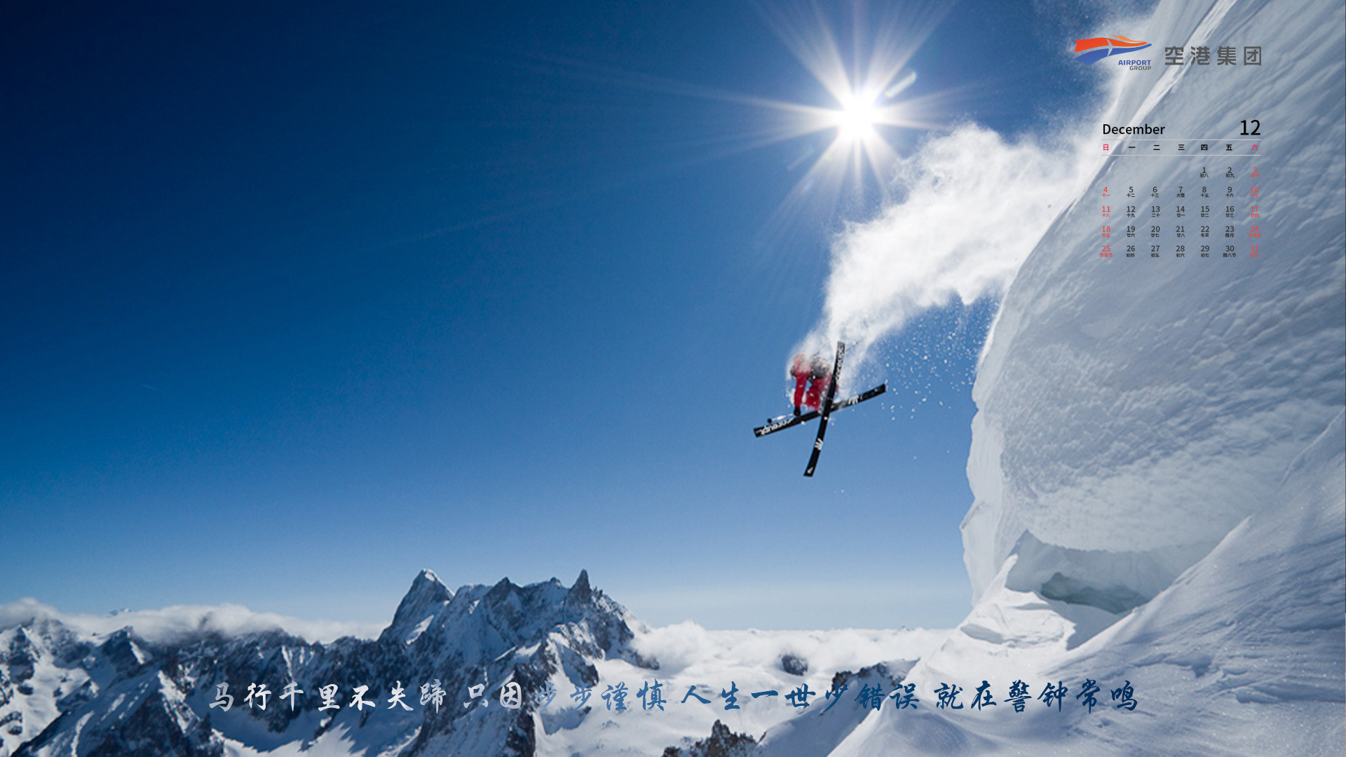 中国少妇A片BBBBBB洗澡