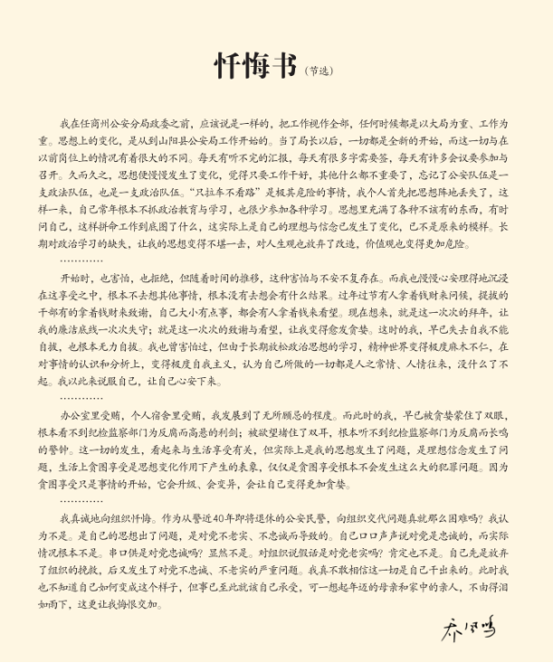 中国少妇A片BBBBBB洗澡